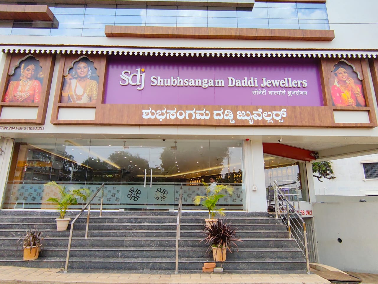 Heritage store